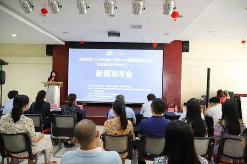 高考志愿填報指南 600所高校在線支招，助你科學規劃未來