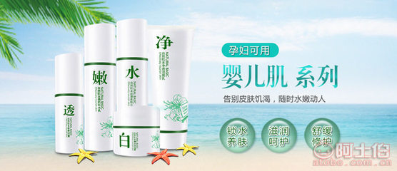 歐酷植物護(hù)膚五件套 揭秘義烏萬皙商行正品批發(fā)之道